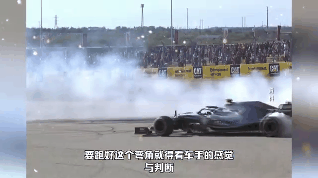 红牛车队完胜威廉姆斯，勒克莱尔刷新纪录