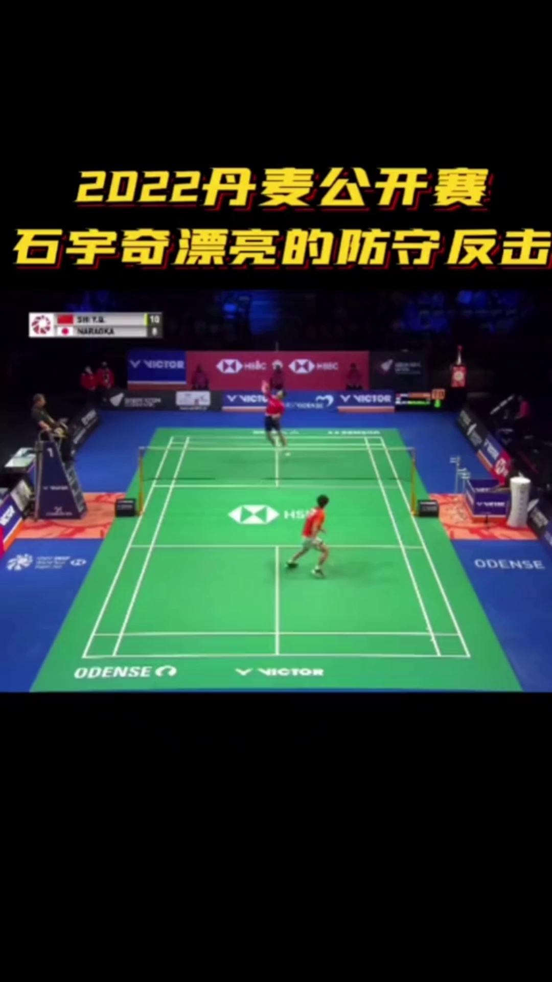 丹麦队鏖战马来西亚队,石宇奇带队取胜 丹麦队鏖战马来西亚队,石宇奇带队取胜