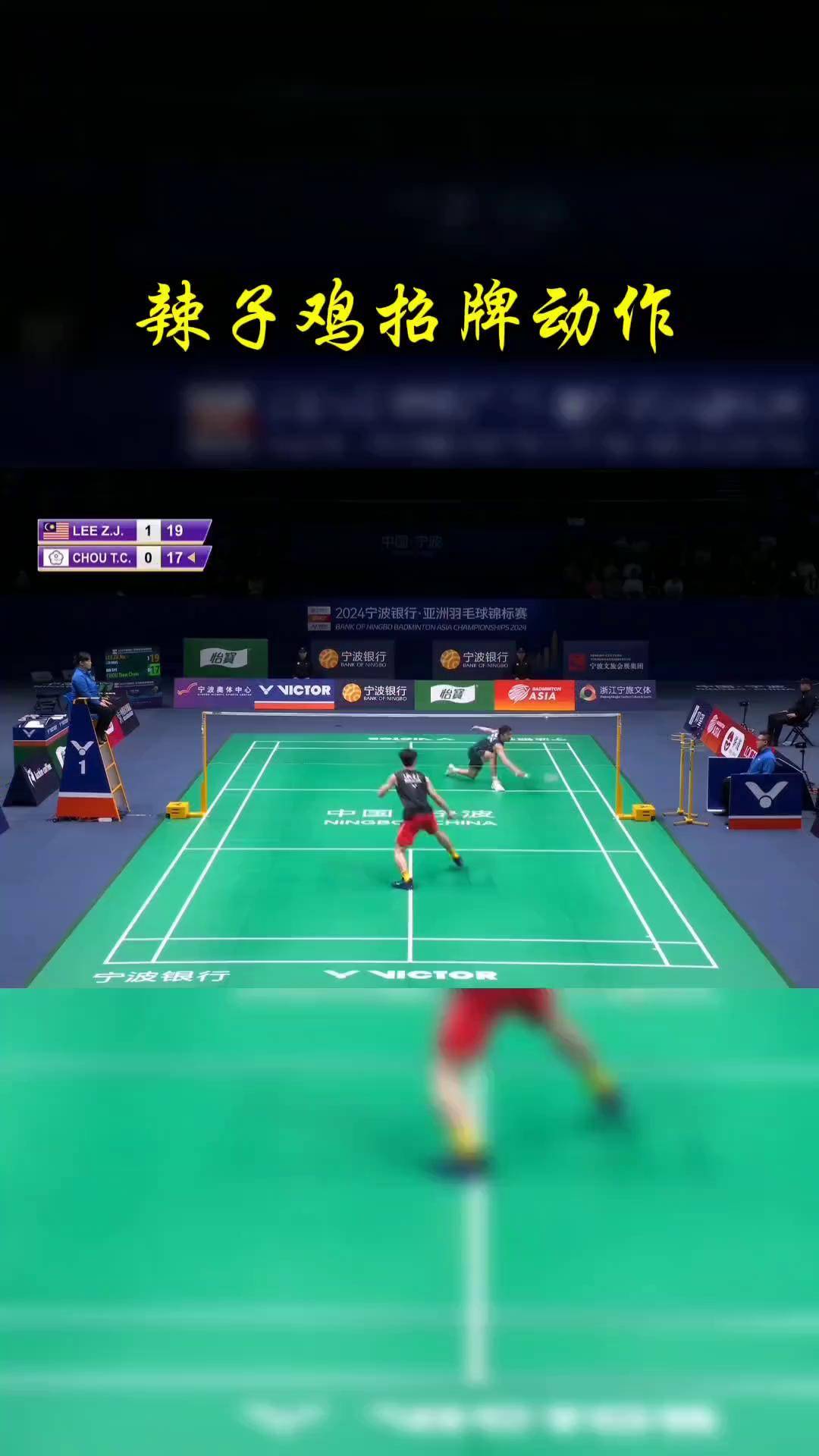 法国队逆转中国队,李梓嘉关键制胜 法国队逆转中国队,李梓嘉关键制胜