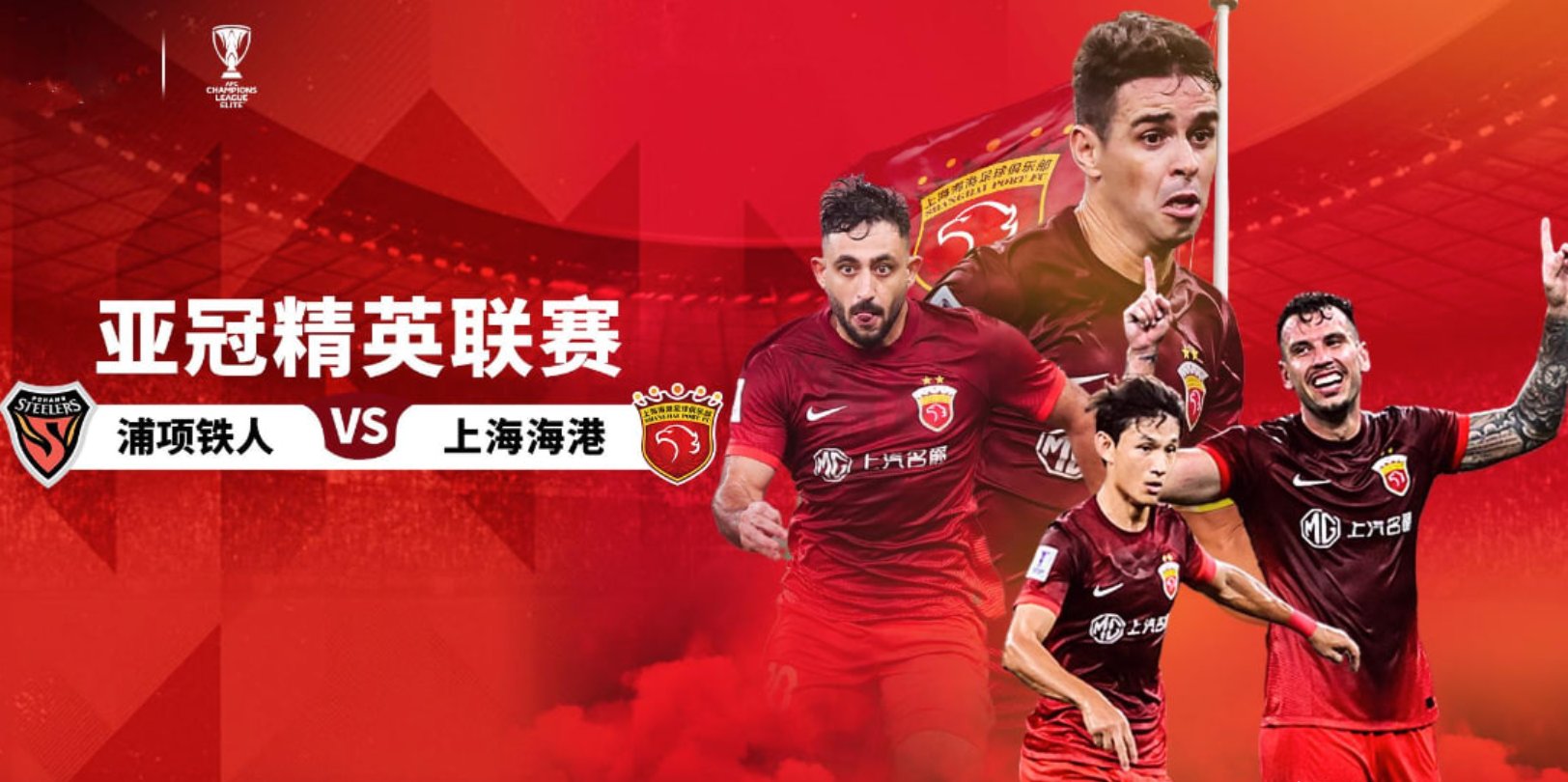 总主场逆转尼斯，追赶积分榜领头羊