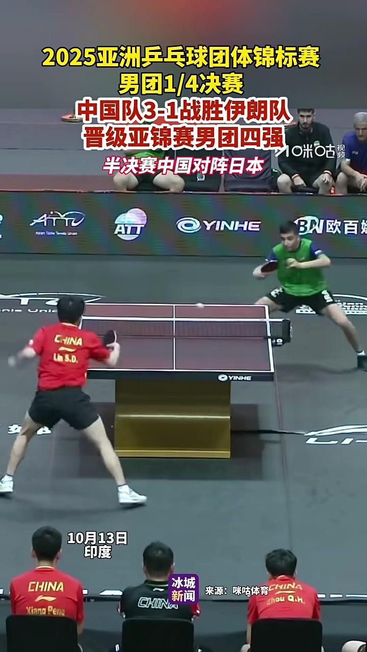 波兰乒乓球队翻盘日本乒乓球队,王皓一己之力扛起全队 波兰乒乓球队翻盘日本乒乓球队,王皓一己之力扛起全队