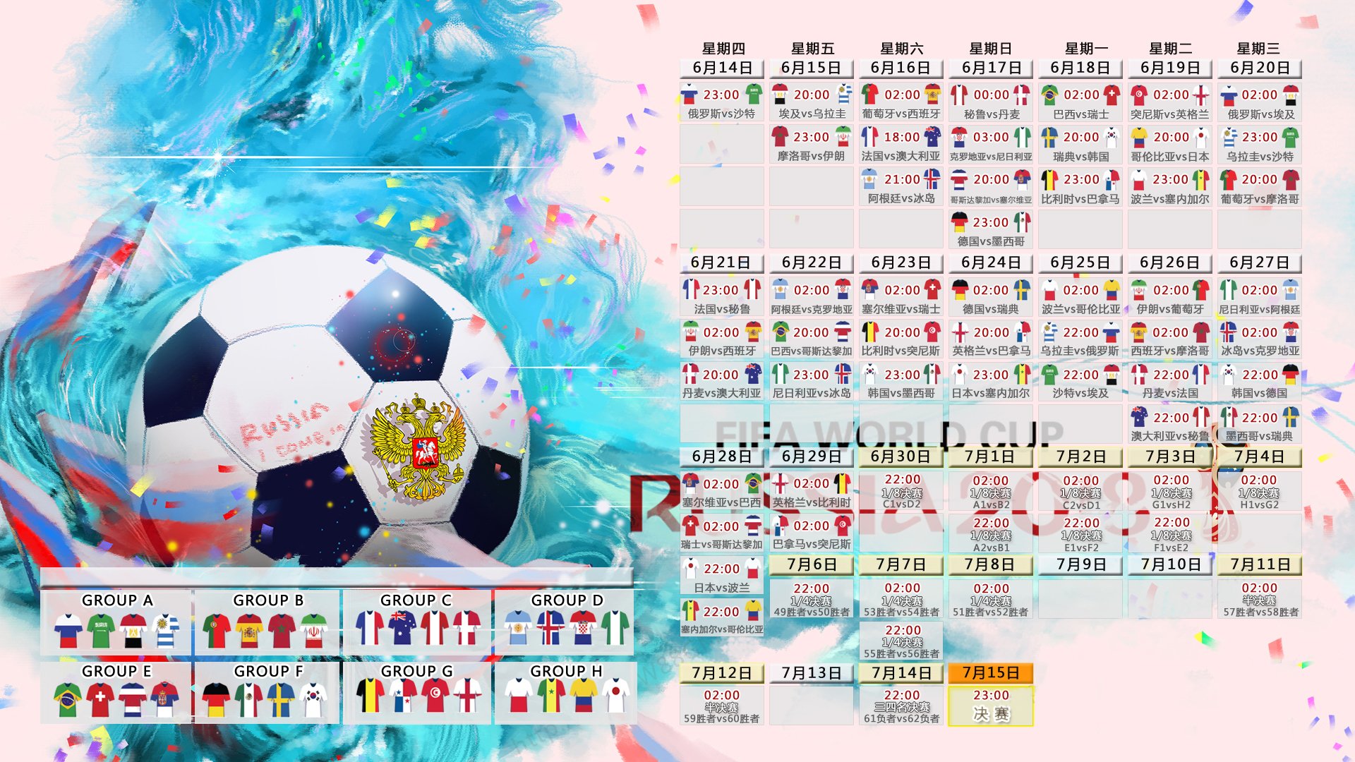 孤星闪耀,2026世界杯小组赛,三笘薰一己之力改写瑞士vs厄瓜多尔的命运